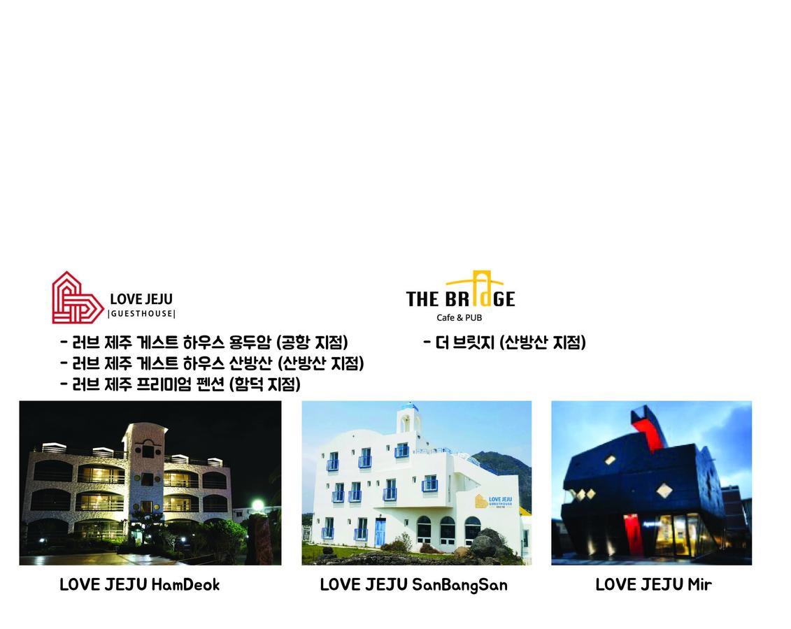 Love Jeju - Sanbangsan Seogwipo Exterior photo